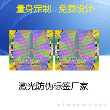 Che arha Mai Ingancin Laser Tasirin 3D Hologram Label